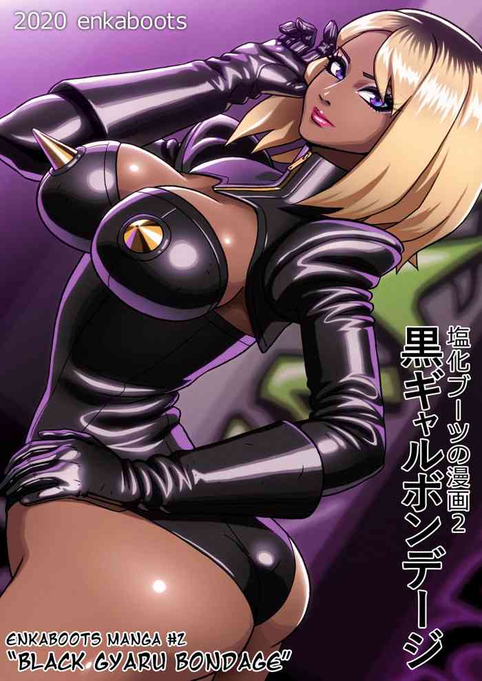 Black Gyaru Bondage cover
