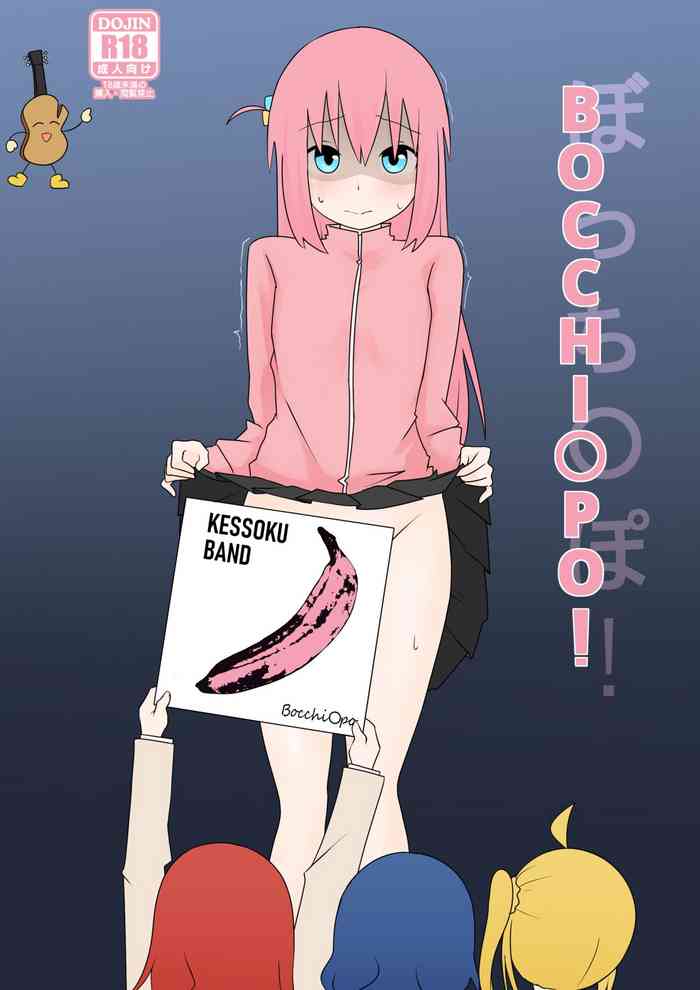 Bocchinpo! cover