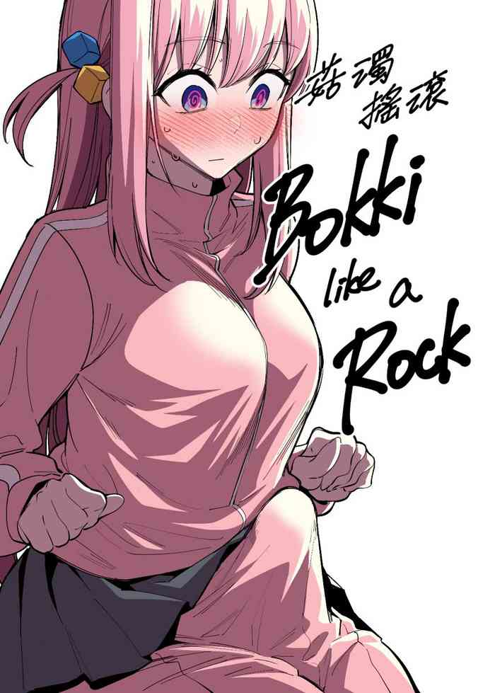 Bokki like a Rock cover