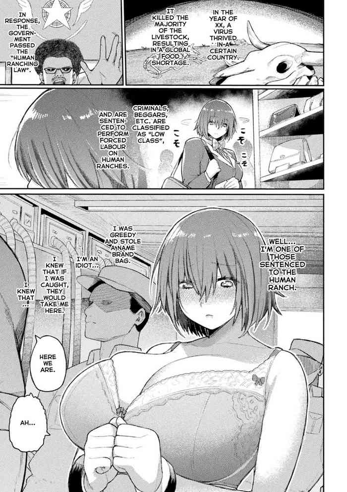 Bokujou Prison - RANCH PRISON cover
