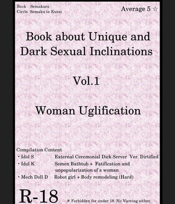 Book about Narrow and Dark Sexual Inclinations Vol.1 Uglification cover
