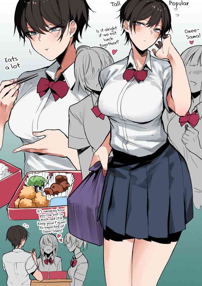 Boyish Succubus Onee-san cover