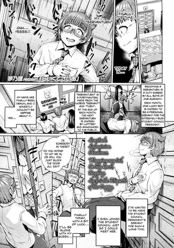Breeding Desire cover