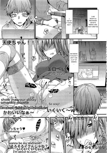 Broadcast Girlfriend cover