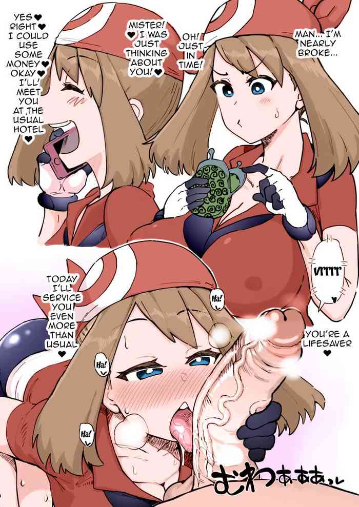 Broke May+Defeated May cover