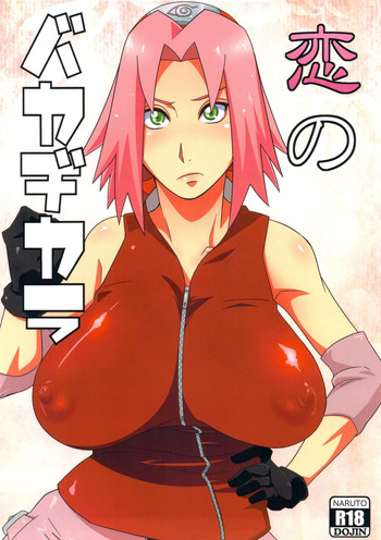 Brute Force of Love cover