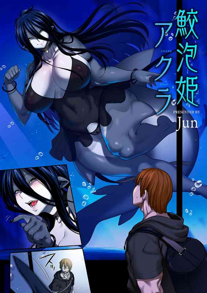 Bubble Shark Princess Akula cover