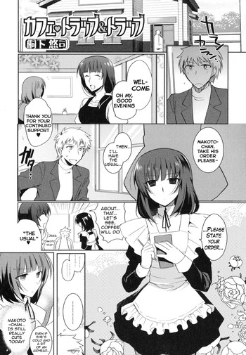 Cafe Trap&Trap cover