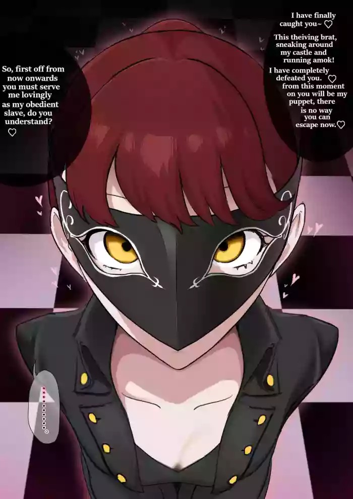 Captured and manipulated in the palace cover