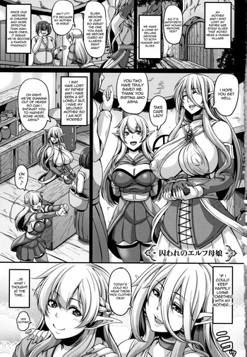 Captured Elf Mother & Daughter cover