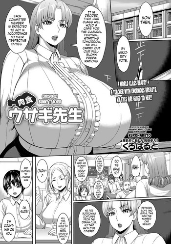 Carnivorous Bunny Teacher cover