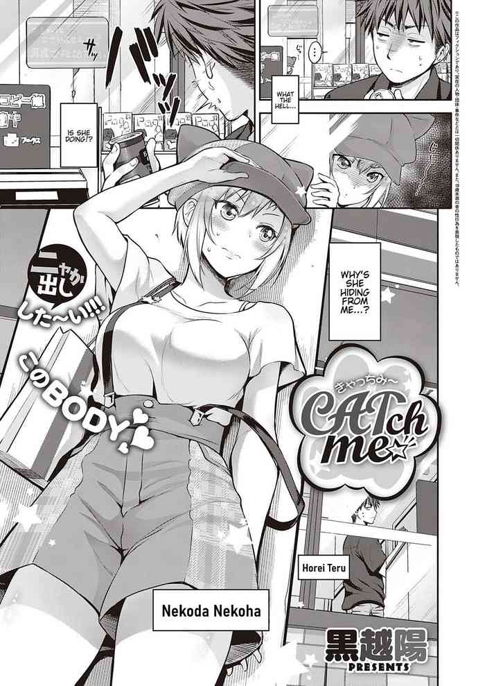 CATch Me☆ cover