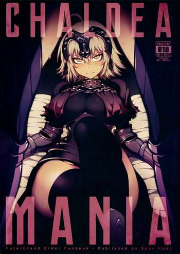 CHALDEA MANIA - Jeanne Alter cover