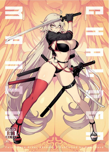CHALDEA MANIA Kuro & Shiro CHALDEA MANIA Black & White cover