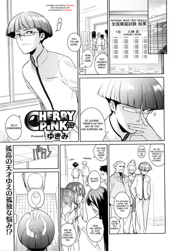 Cherry Pink cover