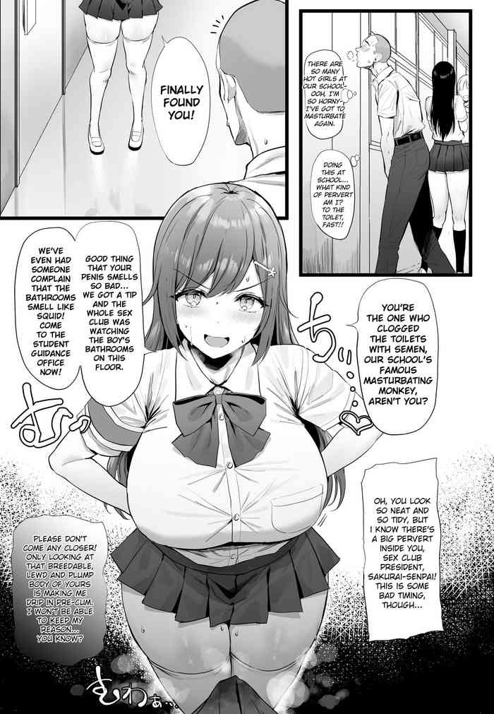 Chin Kusa Otoko vs Kusai Fetish Sakurai-senpai cover