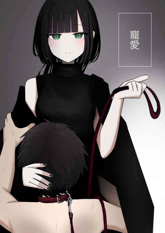 Chouai cover