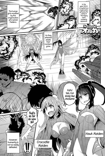 Climax Liberator Orga Ch.1-3 cover