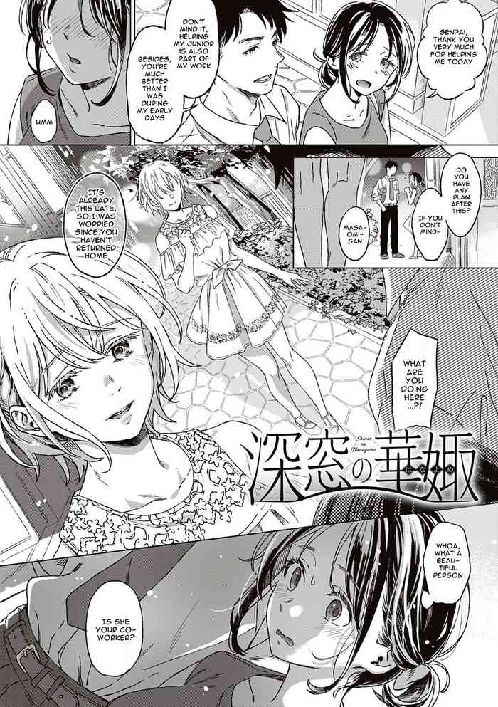 Closeted Bride + After Story cover