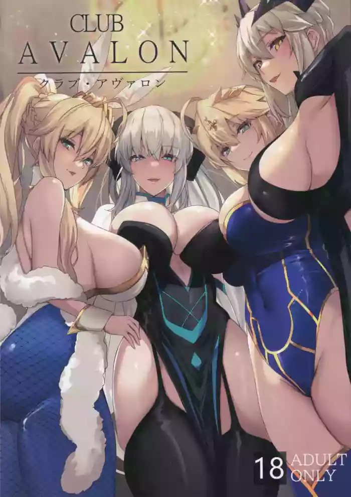 CLUB AVALON cover