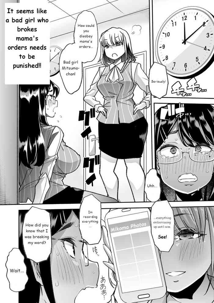 Co-Workers Mom 3 - Honey Princess Power cover