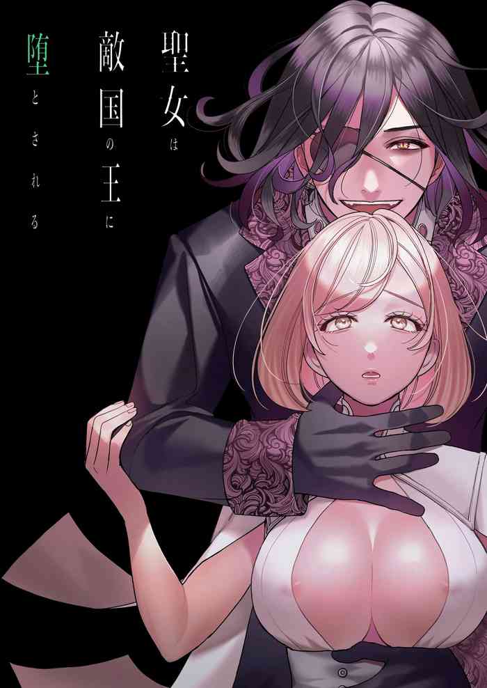 Corrupted by the Mercenary King. cover