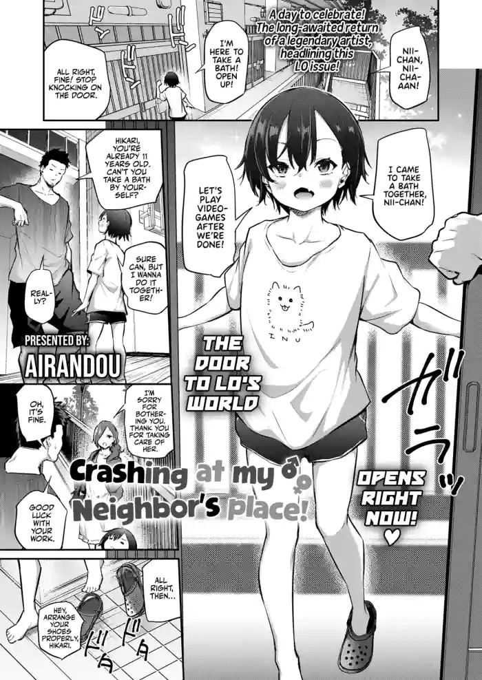 Crashing At My Neighbor's Place cover
