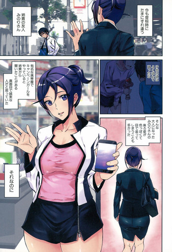 Crime Girls cover