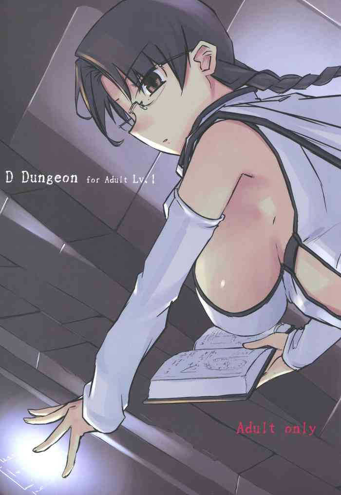 D Dungeon for Adult Lv.1 cover