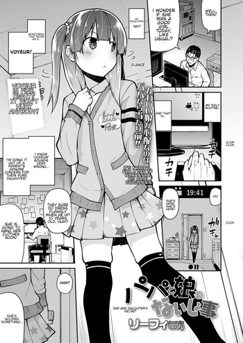 Dad and Daughter's Secret cover
