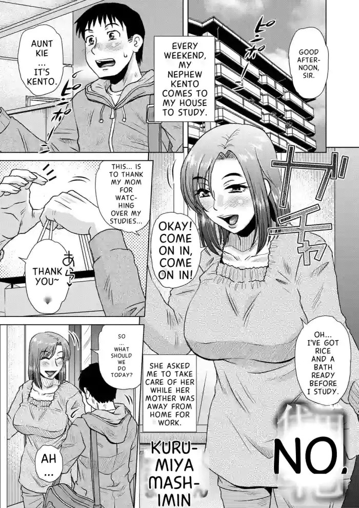 Daiyouhin Ch. 1-4 + Extra cover