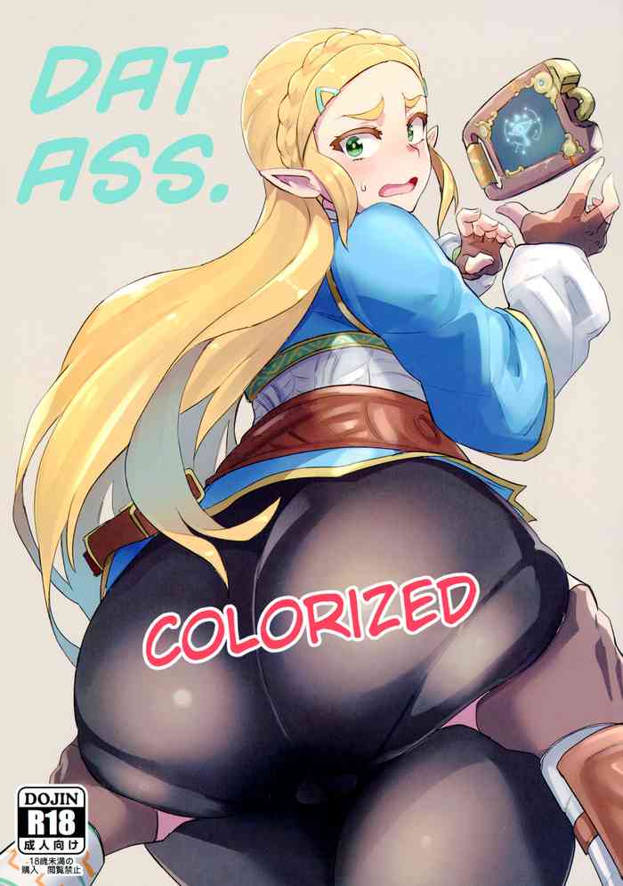 Dat Ass. cover