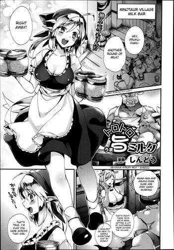 Delicious Syrupy Milk cover