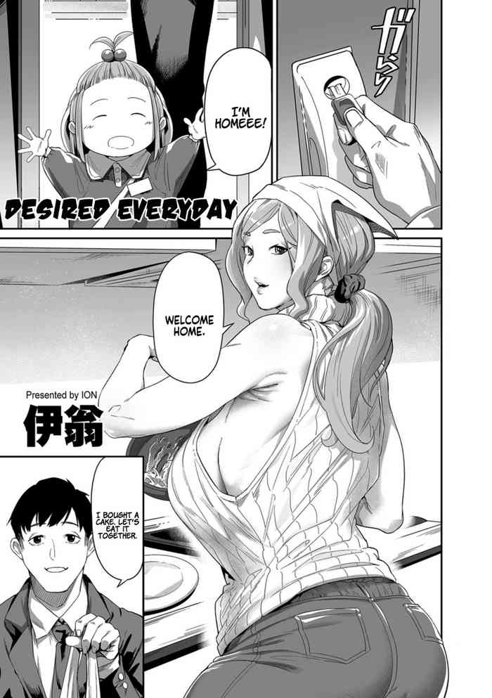 Desired Everyday 1-2 cover