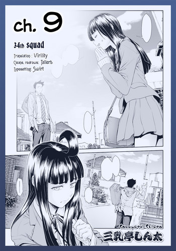 «Dickgirl!», The Bullying Story - Ch. 9 cover
