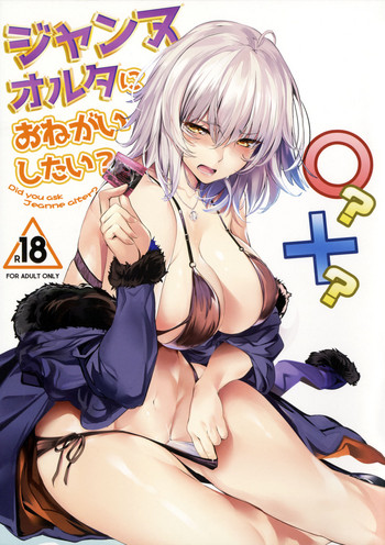 Did you ask Jeanne alter? + Bonus Color Page cover