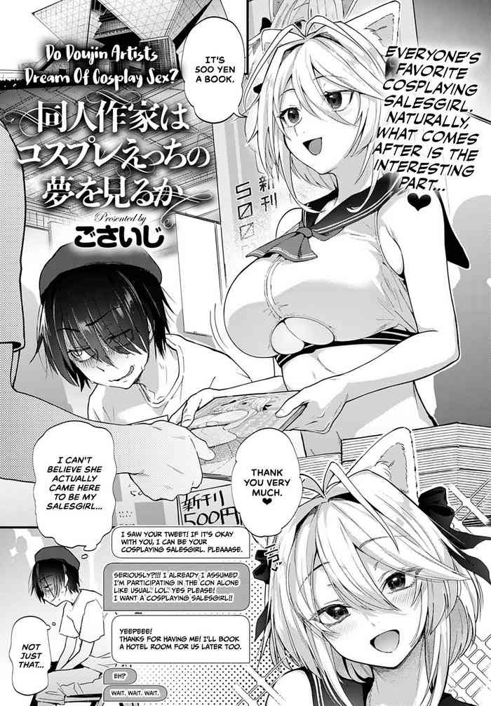 Do Doujin Artists Dream of Cosplay Sex? cover