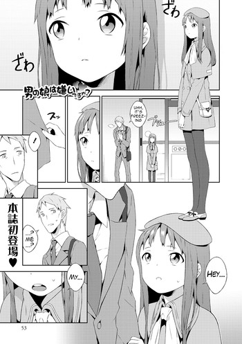 Do You Hate Traps? cover