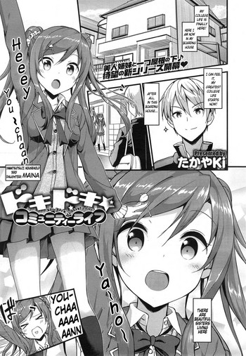 Doki Doki★Community Life Ch 1~3 + EX cover
