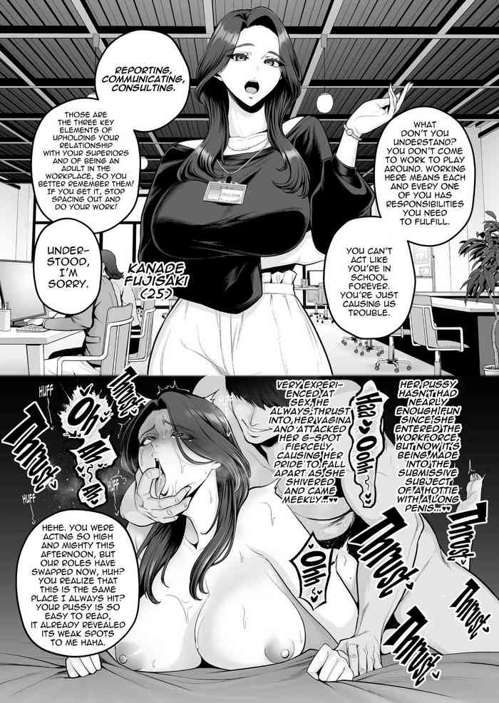 Dokushin PowerHara Onna Joshi, Ikemen Chinpo-kun ni Mesu ni Sareru cover