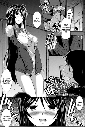 Don't call me that name cover