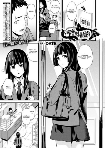 Doukyo Suru Neneki Ch. 3 cover