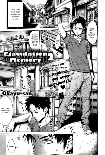 Ejaculation Memory 2 cover