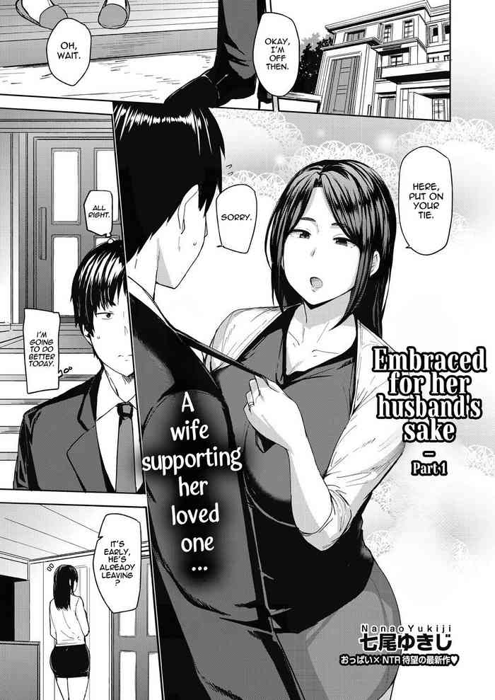 Embraced for her Husband's Sake 1-2 cover