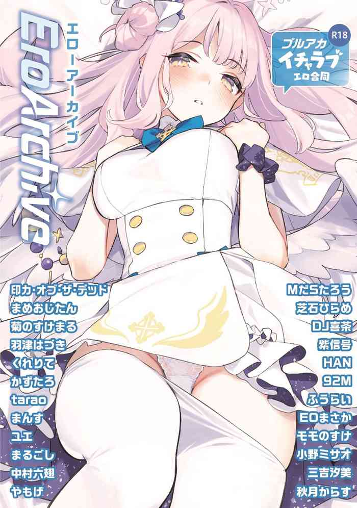 Ero Archive -BlueArch Icha Love Ero Goudou- cover