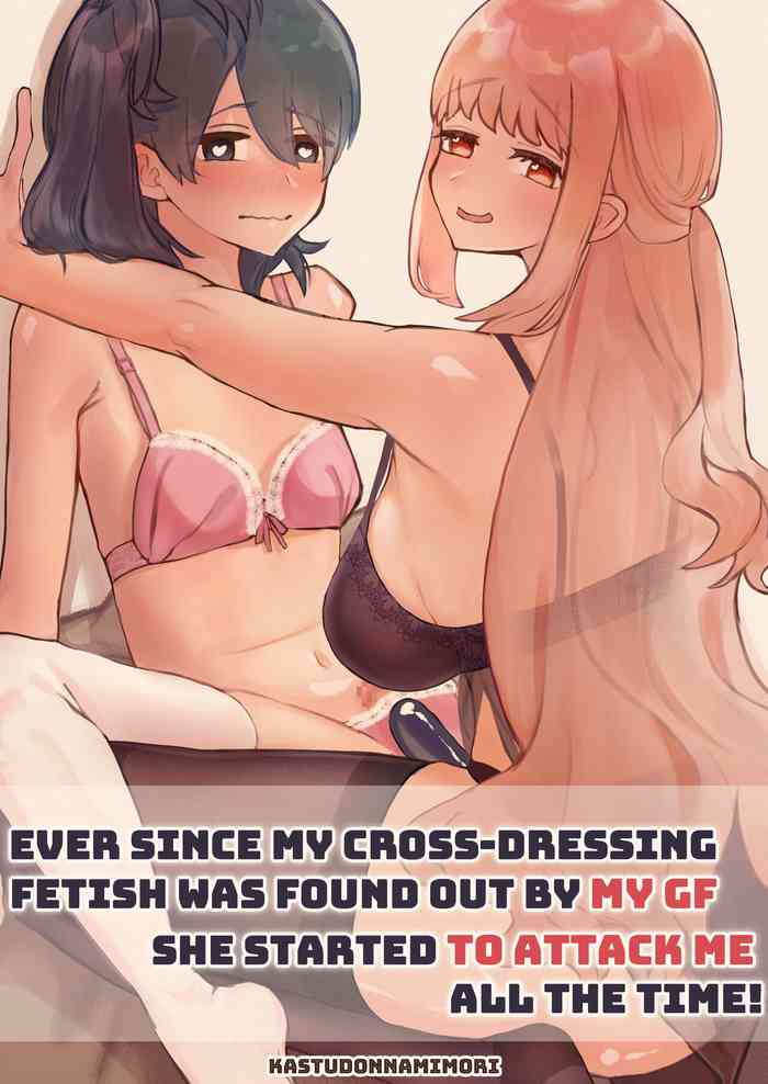 Ever since my cross-dressing fetish was found out by my GF,she started to attack me all the time! cover