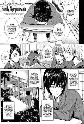 Family Nymphomania (Gamandekinai Mesuana) [English] =LWB= cover
