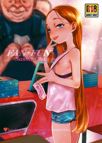 FAN.FUN Sasha chang cover