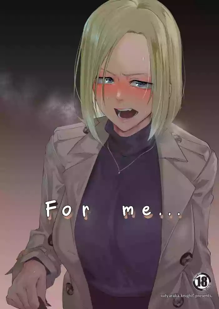For me... cover
