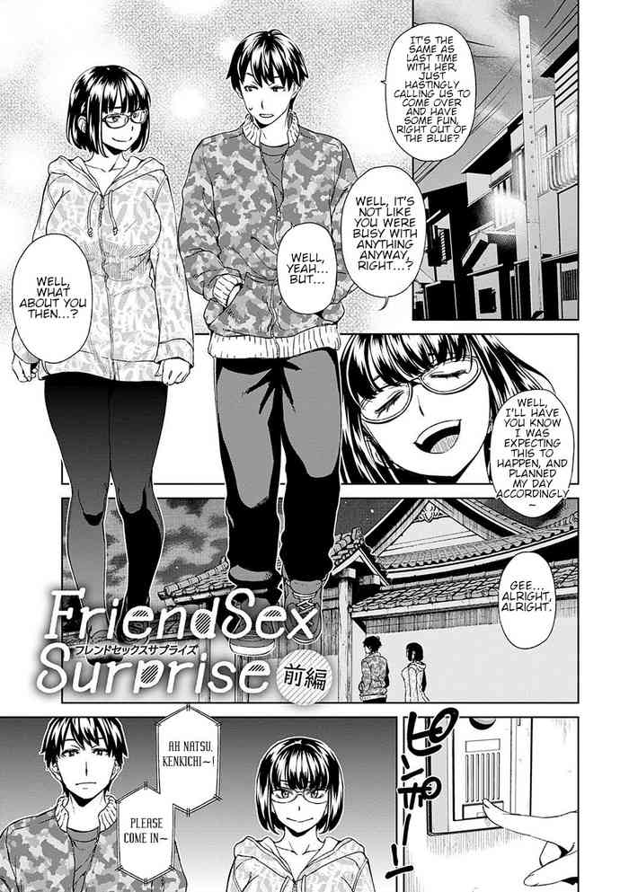 Friend Sex Surprise cover